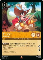 ディアブロ 忠実なる使い魔【ロルカナお買得価格通販：トレコロ】