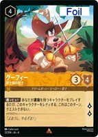 ロルカナ　アースラ　2枚セット　foil ブースターパック | URSULA'S RETURN 逆襲の