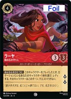 ロルカナ 交流会プロモ　逆襲のアースラ　102枚セット　まとめ売り　値下げ不可 sddefault.jpg