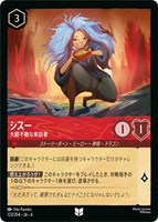 女王 占術師【ロルカナお買得価格通販：トレコロ】
