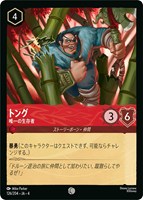 シスー 兄弟姉妹の希望【ロルカナお買得価格通販：トレコロ】