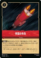 ロルカナ 秘密のブルーノ 2枚セット We Don't Talk About Bruno 秘密のブルーノ【ロルカナお買得価格