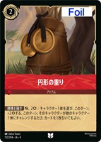 ディズニー ロルカナ P アースラ 大海の魔女王 2枚セット　バラ売り値下げ不可 アースラ 大海の魔女王 レジェンダリー 逆襲のアースラ