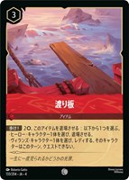 ロルカナ　シスー　レジェンダリー シスー 兄弟姉妹の希望【ロルカナお買得価格通販：トレコロ】