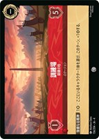 ロルカナ　ディアブロ　忠実なる使い魔　レジェンダリー ロルカナ ディアブロ 忠実なる使い魔 レジェンダリー - メルカリ