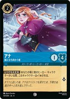 【匿名即日発送】 ロルカナ アースラ 2枚 LORCANA ロルカナ アースラ 七つの海の騙し屋 - メルカリ