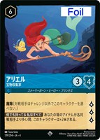 グーフィー スーパーグーフ【ロルカナお買得価格通販：トレコロ】