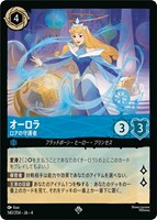 ロルカナ　ディアブロ　レジェンダリー　フォイル加工 ディアブロ 忠実なる使い魔【ロルカナお買得価格通販：トレコロ】