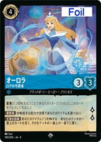 カードを買う/ディズニー・ロルカナ/ブースターパック(並び順