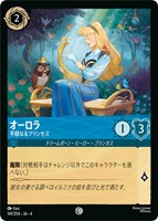 カードを買う/ディズニー・ロルカナ/ブースターパック