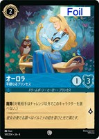ロルカナ　アースラ　2枚セット　foil cmaks06wt022lx0ybusvceih9?t=