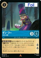 アースラの庭 不幸せものだらけ【ロルカナお買得価格通販