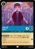 フリン・ライダー 薄情者【ロルカナお買得価格通販：トレコロ】