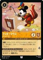 アナ 誠心なる姫君【ロルカナお買得価格通販：トレコロ】