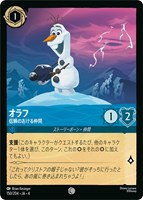 シスー 兄弟姉妹の希望【ロルカナお買得価格通販：トレコロ】