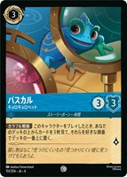 カードを買う/ディズニー・ロルカナ/ブースターパック(並び順