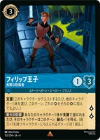 ディズニーロルカナ 女王 占術師 4枚 レジェンダリー ③ ロルカナ 女王 占術師 レジェンダリー 4枚 - メルカリ