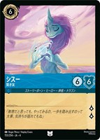 We Don't Talk About Bruno 秘密のブルーノ【ロルカナお買得価格