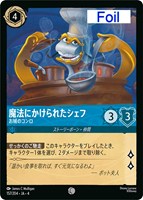 グーフィー スーパーグーフ【ロルカナお買得価格通販：トレコロ】