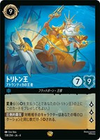カードを売る/ディズニー・ロルカナ/ブースターパック