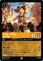 カードを買う/ディズニー・ロルカナ/ブースターパック/ カード