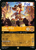 【匿名即日発送】 ロルカナ アースラ レジェンダリー 2枚 全ホイル foil カードを買う/ディズニー・ロルカナ/ブースターパック