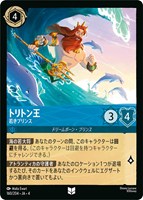 アリエル 音響の戦士【ロルカナお買得価格通販：トレコロ】