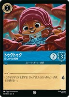 ロルカナ3弾 アースラ フォイル1枚 通常2枚セット ブースターパック | URSULA'S RETURN 逆襲の