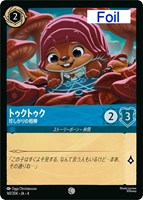 シスー 兄弟姉妹の希望【ロルカナお買得価格通販：トレコロ】