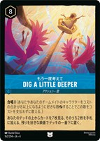 カードを買う/ディズニー・ロルカナ/ブースターパック