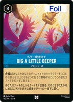 ロルカナ　アースラ　2枚セット　foil カードを買う/ディズニー・ロルカナ/ブースターパック
