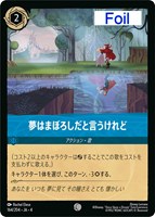 アリエル 音響の戦士【ロルカナお買得価格通販：トレコロ】