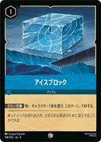 We Don't Talk About Bruno 秘密のブルーノ【ロルカナお買得価格