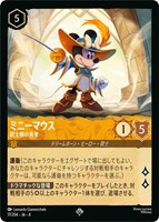 We Don't Talk About Bruno 秘密のブルーノ【ロルカナお買得価格