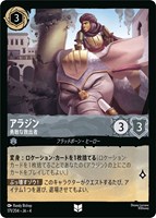カードを売る/ディズニー・ロルカナ/ブースターパック