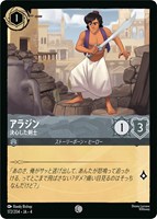 ロルカナ3弾 アースラ フォイル1枚 通常2枚セット ブースターパック | URSULA'S RETURN 逆襲の