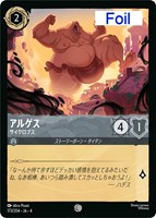 ロルカナ　シンデレラ　メロディの紡ぎ手 シンデレラ - メロディの紡ぎ手 - ディズニーロルカナ日本語まとめ