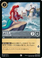 ロルカナ 交流会プロモ　逆襲のアースラ　102枚セット　まとめ売り　値下げ不可 sddefault.jpg