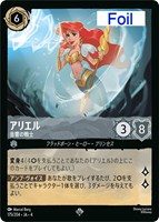 カードを買う/ディズニー・ロルカナ/ブースターパック