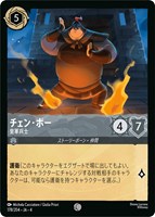 グーフィー スーパーグーフ【ロルカナお買得価格通販：トレコロ】
