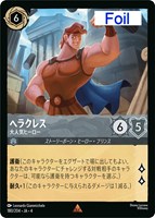 ディズニーロルカナ シスー 兄弟姉妹の希望 4枚 レジェンダリー ⑥ ディズニー ロルカナTCG 215/204・JA・4 兄弟姉妹の希望 シスー