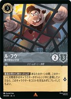ディアブロ 忠実なる使い魔【ロルカナお買得価格通販：トレコロ】