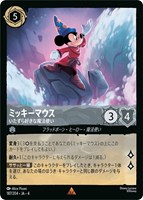 ディズニーロルカナ シスー 兄弟姉妹の希望 2枚 全てfoil シスー 兄弟姉妹の希望 レジェンダリーレア - メルカリ