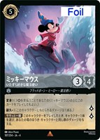 フリン・ライダー 薄情者【ロルカナお買得価格通販：トレコロ】