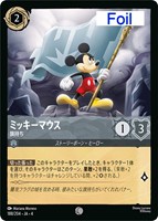 【 ロルカナ 】 アースラ Foil 2枚セット ロルカナ アメジスト アースラの大釜 アンコモン foil 2枚セット