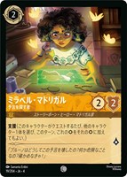 【匿名即日発送】 ロルカナ アースラ2枚 Japan TCG Center那覇沖映通り店 on X: 