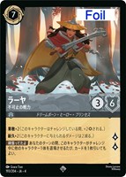 シスー 勇猛果敢な戦士【ロルカナお買得価格通販：トレコロ】