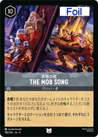 シンデレラ メロディの紡ぎ手【ロルカナお買得価格通販：トレコロ】