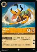 シンデレラ メロディの紡ぎ手【ロルカナお買得価格通販：トレコロ】