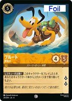 【匿名即日発送】 ロルカナ アースラ 2枚 ロルカナ】【アースラ 騙し屋】【通常4枚】 - メルカリ